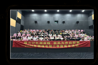 烽火记忆照前程 秋风为序启新篇 ——官林镇总工会组织员工观看《南京照相馆》